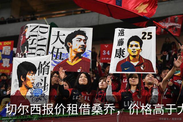 切尔西报价租借桑乔，价格高于尤文&桑乔愿加盟